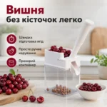 Вишнедавка — Головне зображення