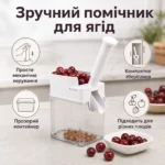 Вишнедавка — Основні переваги