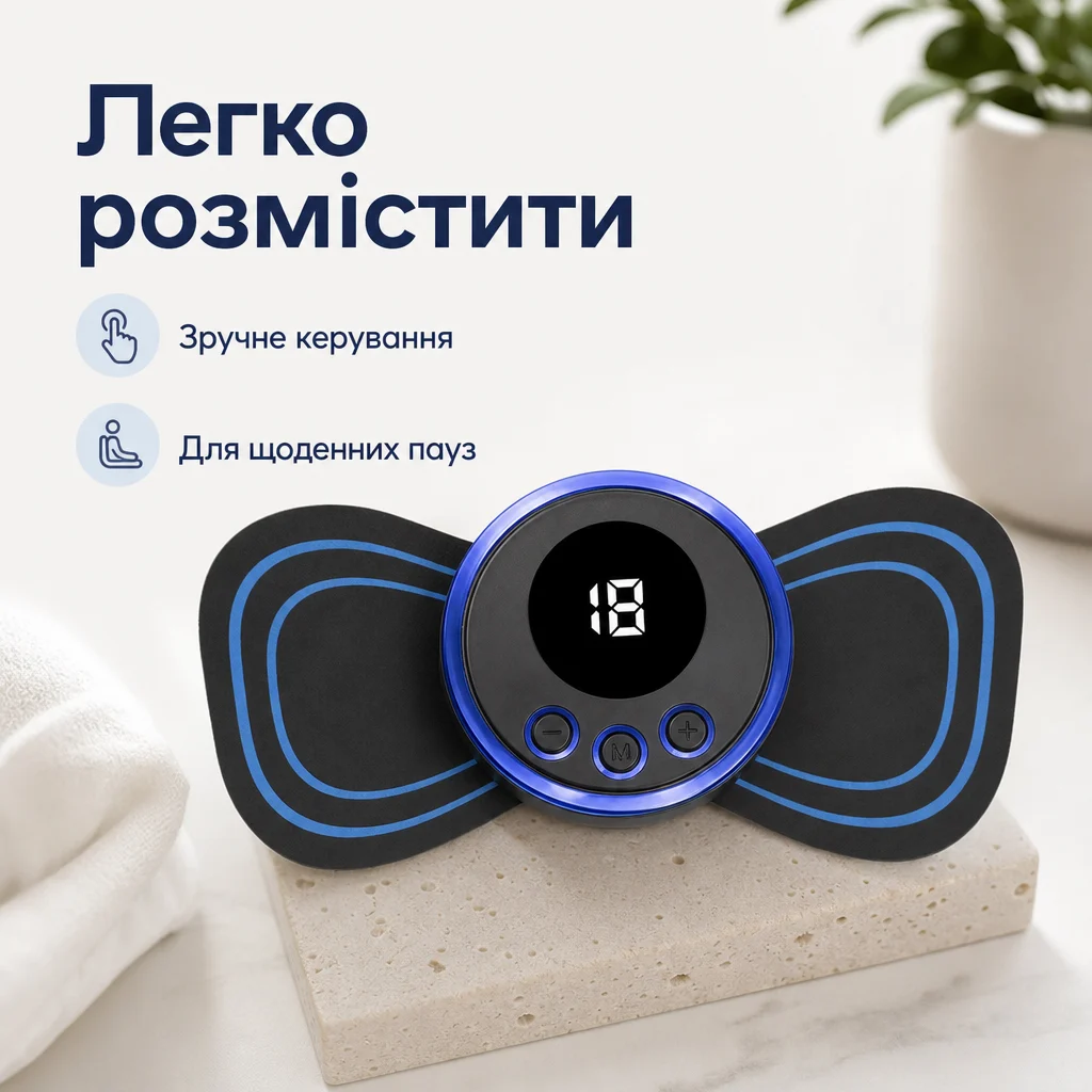 Компактний EMS-масажер для щоденного комфорту — зображення 2