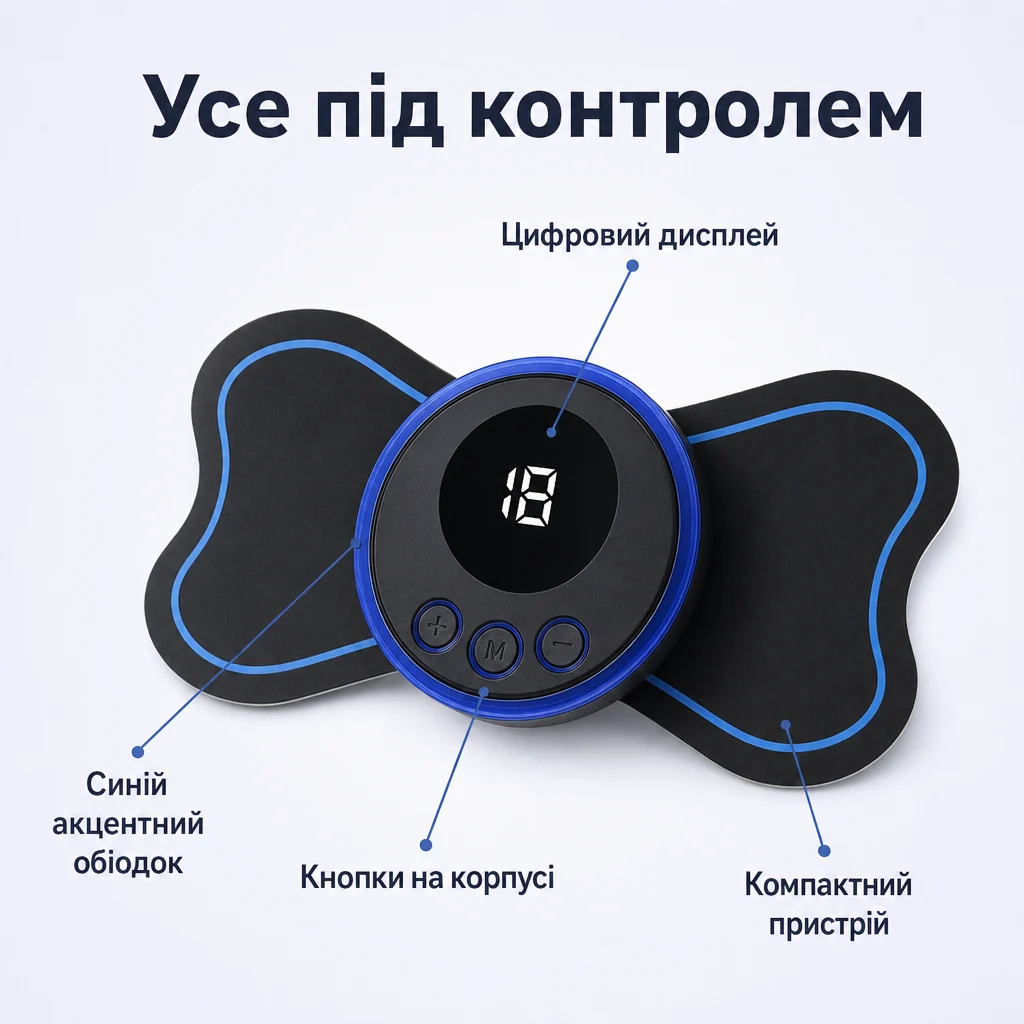 Компактний EMS-масажер для щоденного комфорту — зображення 4