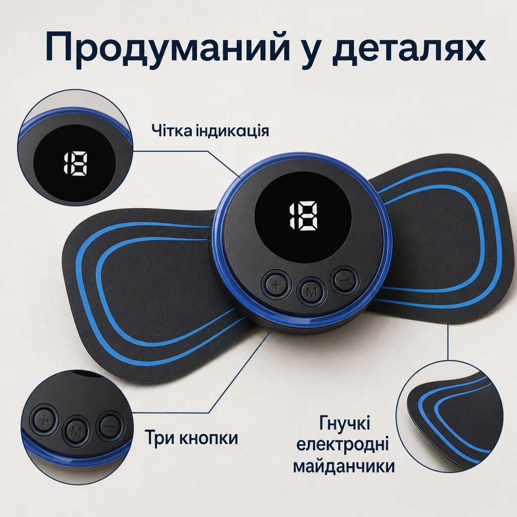 Компактний EMS-масажер для щоденного комфорту — зображення 5
