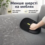 Рукавичка для прибирання шерсті — зображення 3