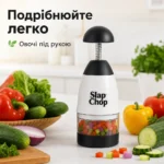 Подрібнювач Slap Chop