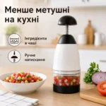 Подрібнювач Slap Chop — зображення 3