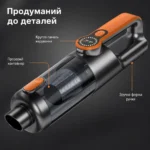 Бездротовий автомобільний пилосос — зображення 5