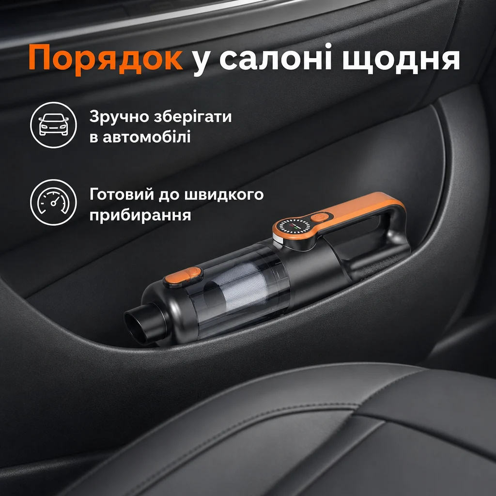 Бездротовий автомобільний пилосос — зображення 6