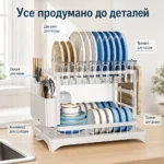 Дворівнева сушарка для посуду 6-в-1 — зображення 4