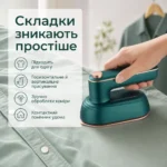 Мініпраска 2-в-1 з парою — зображення 3