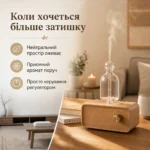 Аромадифузор із натурального дерева та скла — зображення 3